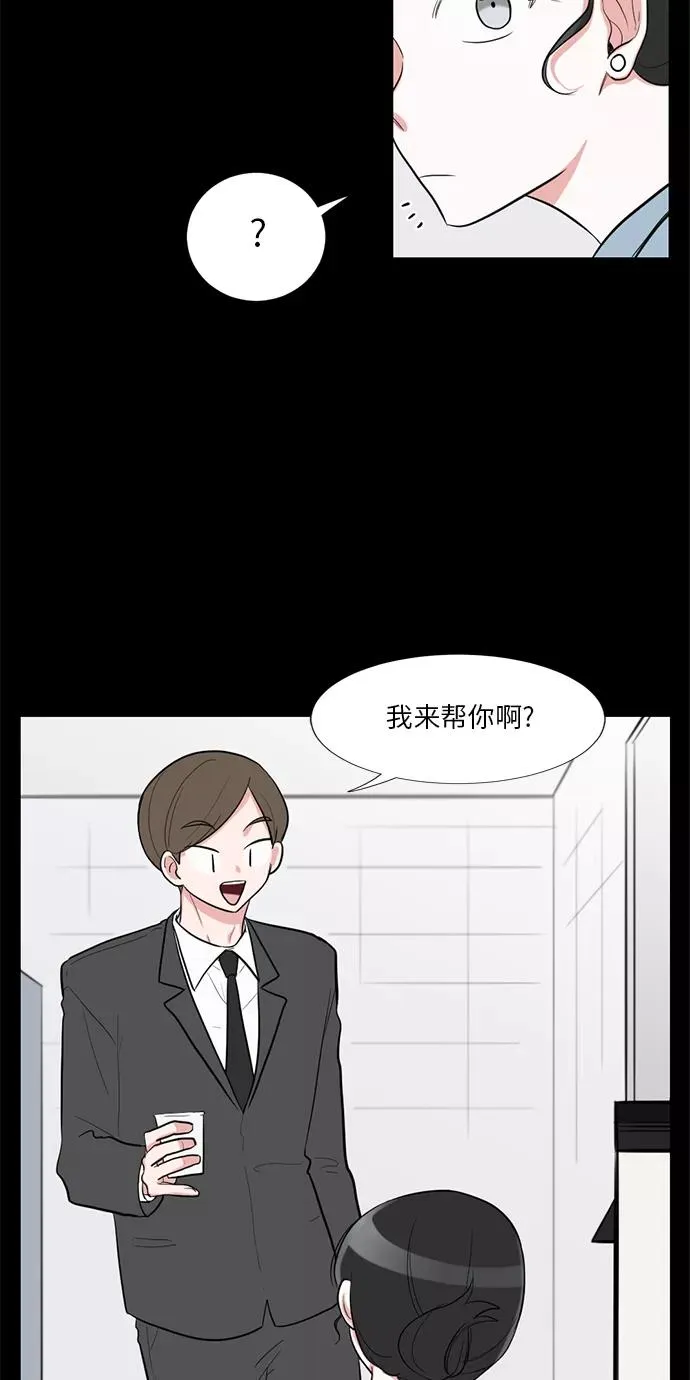 外传 01话 第18页
