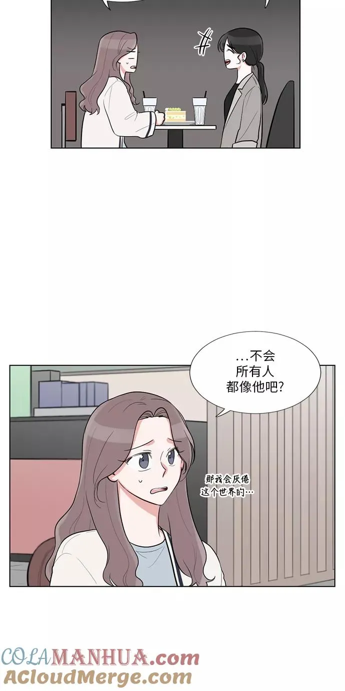 外传 01话 第25页
