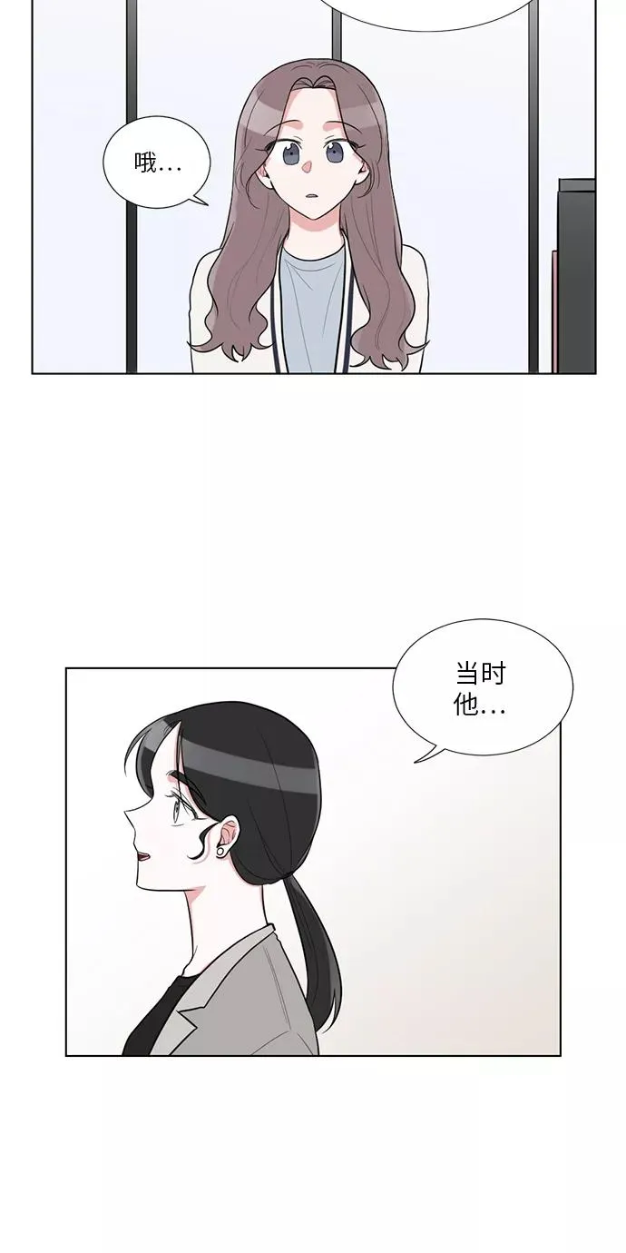 外传 01话 第32页