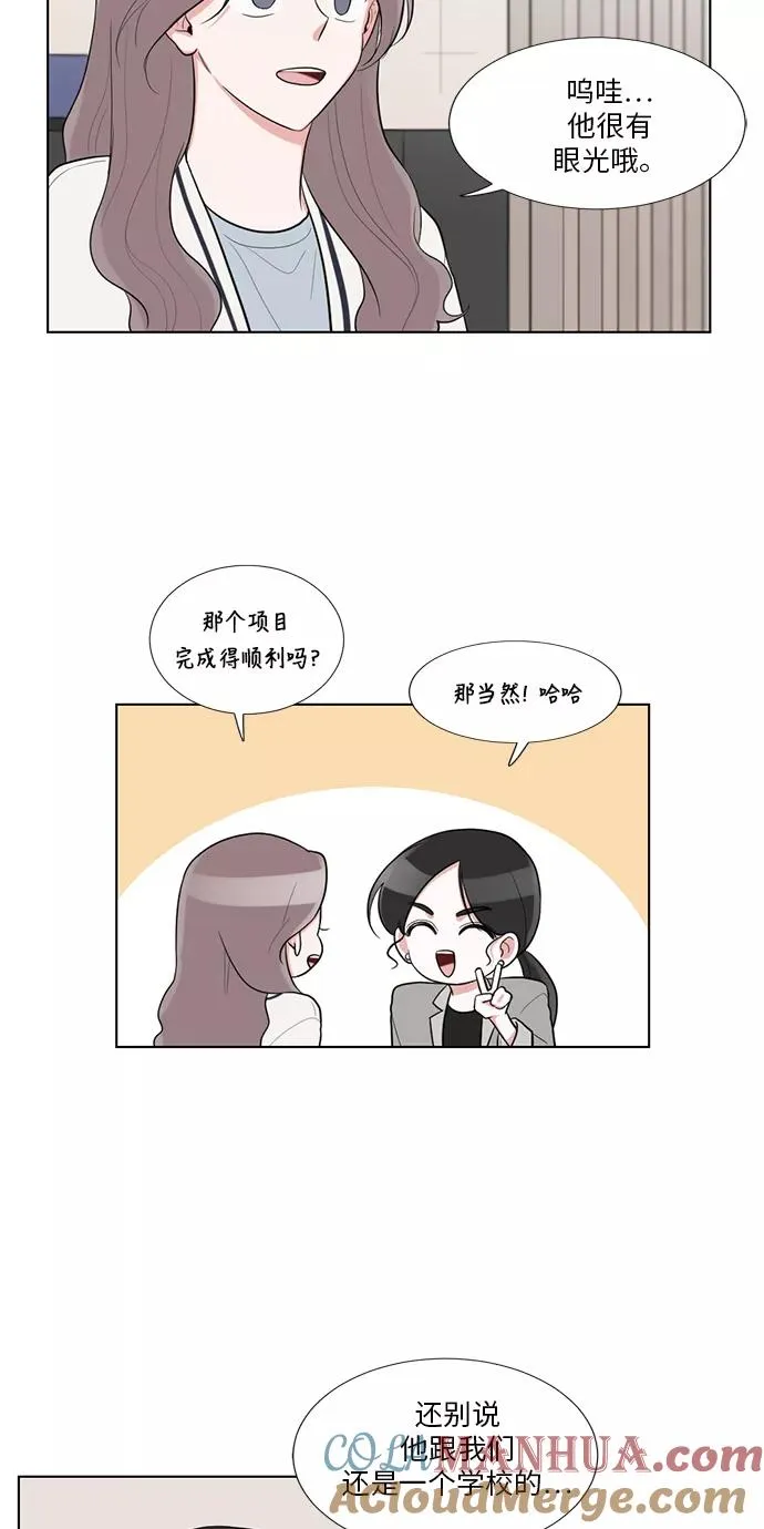 外传 01话 第37页