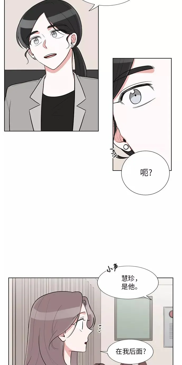 外传 01话 第38页