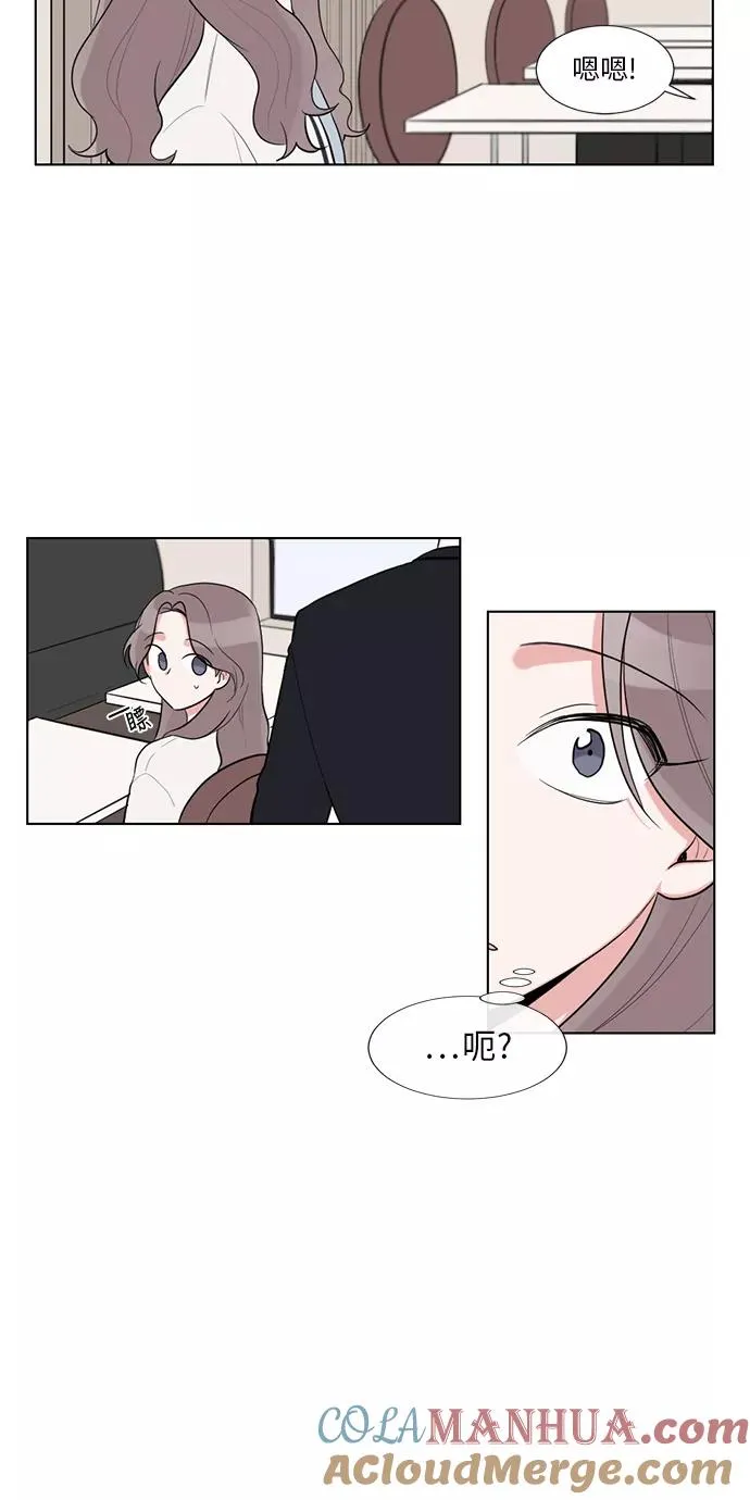 外传 01话 第39页