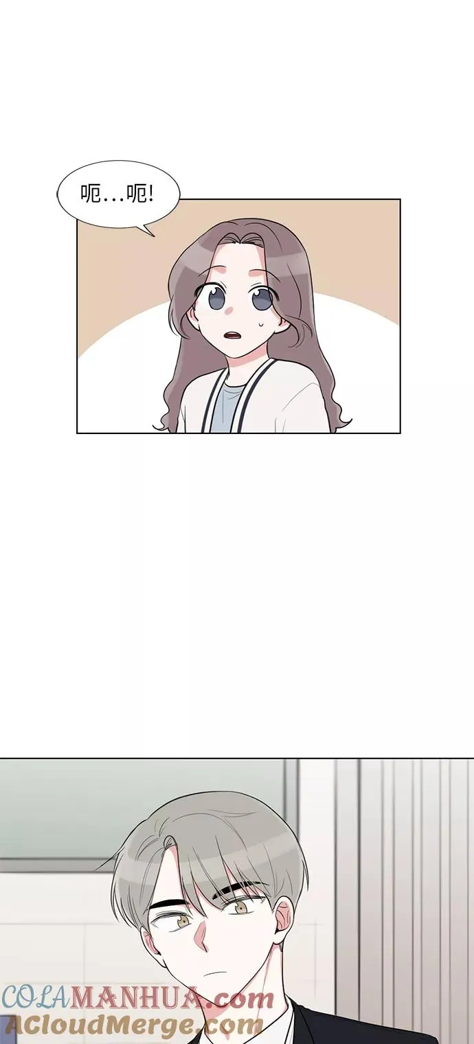 外传 01话 第41页