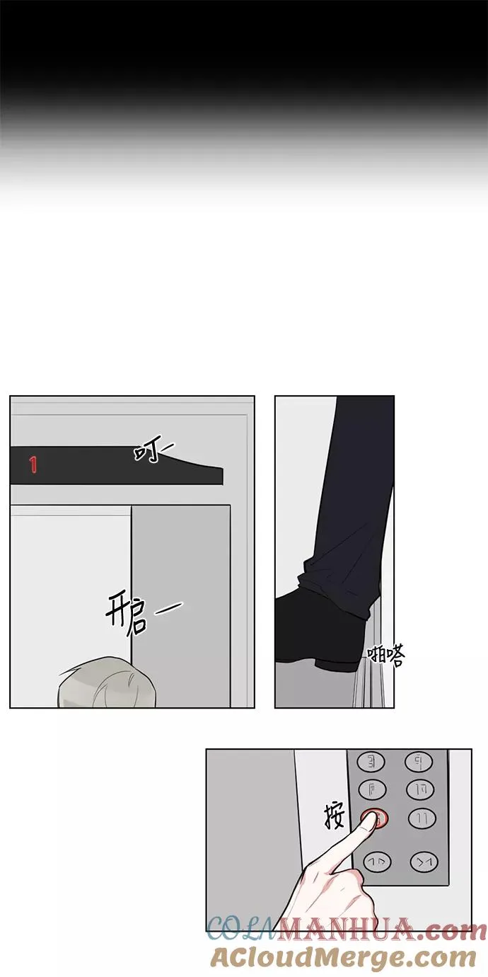 外传 02话 第16页