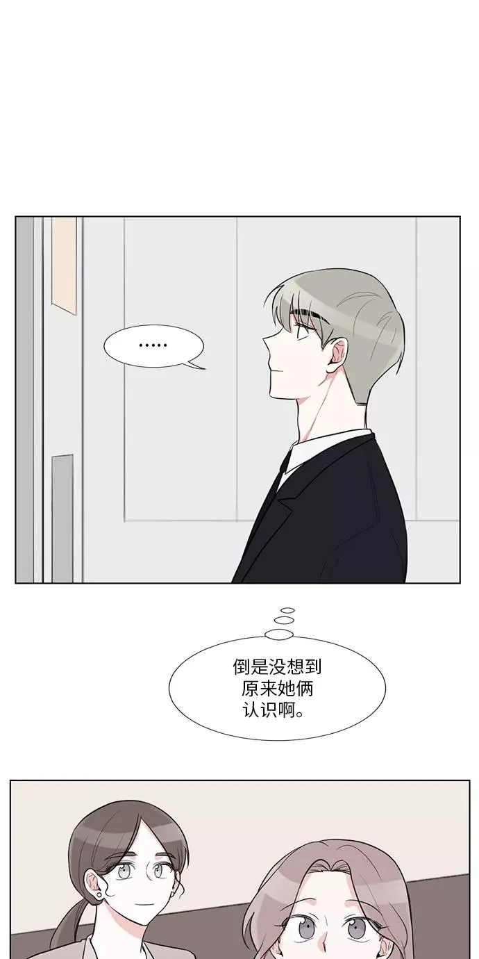 外传 02话 第17页