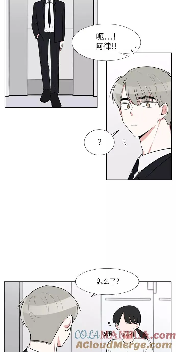 外传 02话 第19页