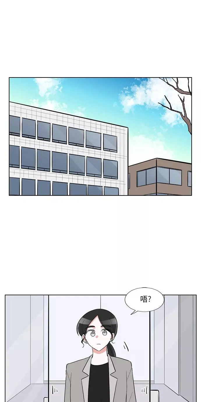 外传 02话 第21页