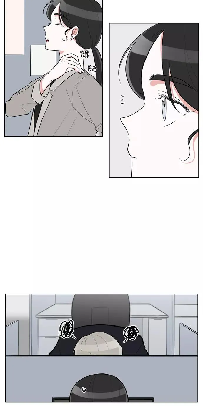 外传 02话 第27页