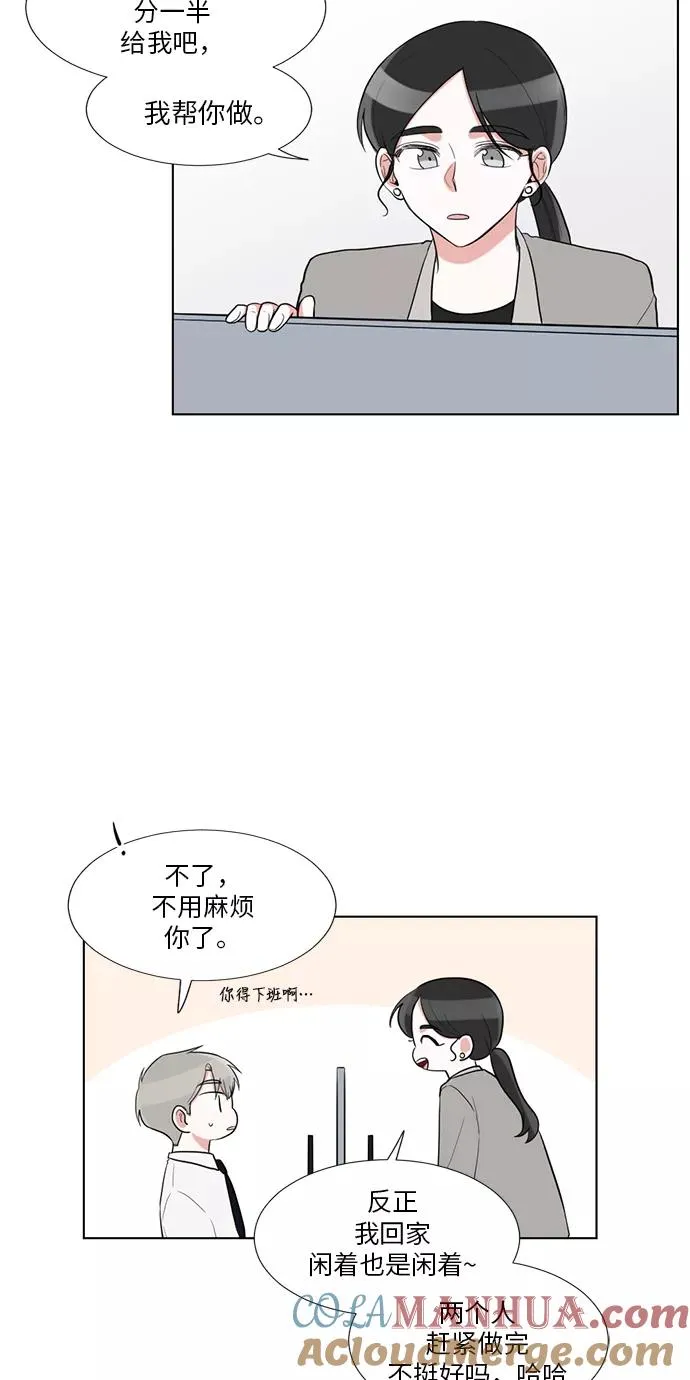 外传 02话 第34页