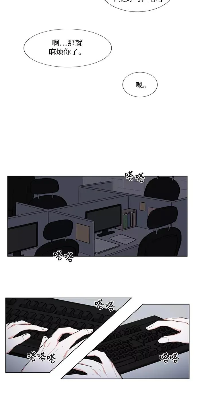 外传 02话 第35页