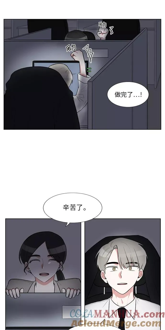 外传 02话 第37页