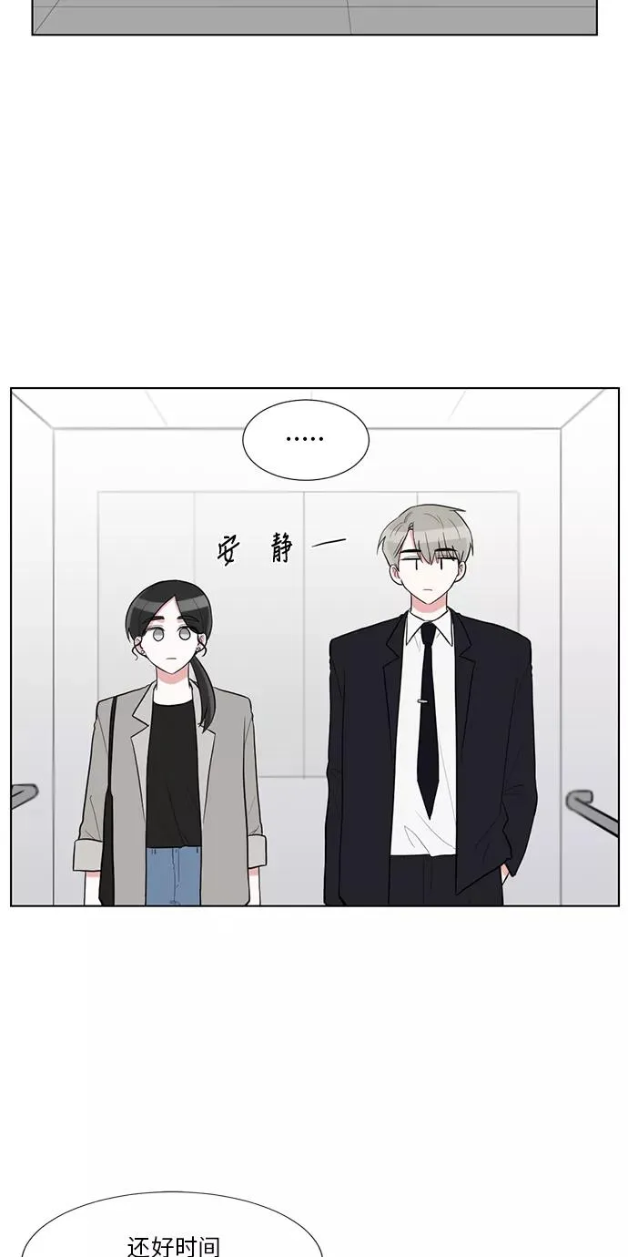外传 02话 第39页