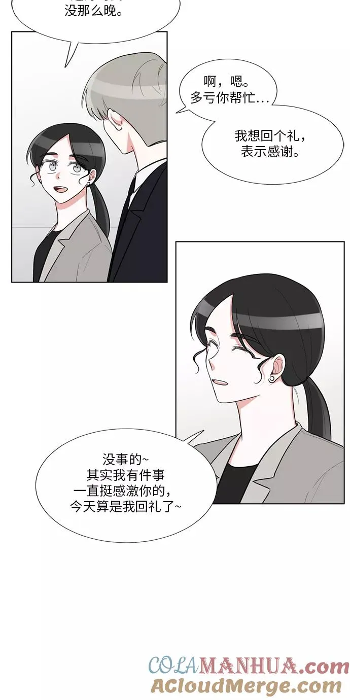 外传 02话 第40页