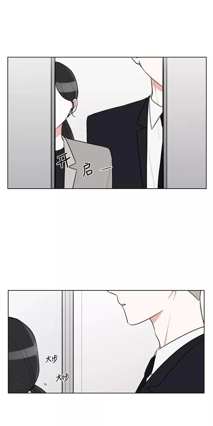 外传 02话 第45页