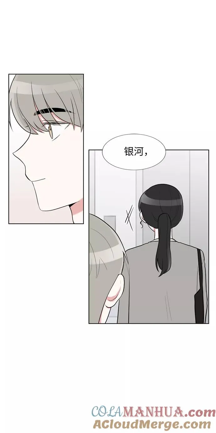 外传 02话 第46页