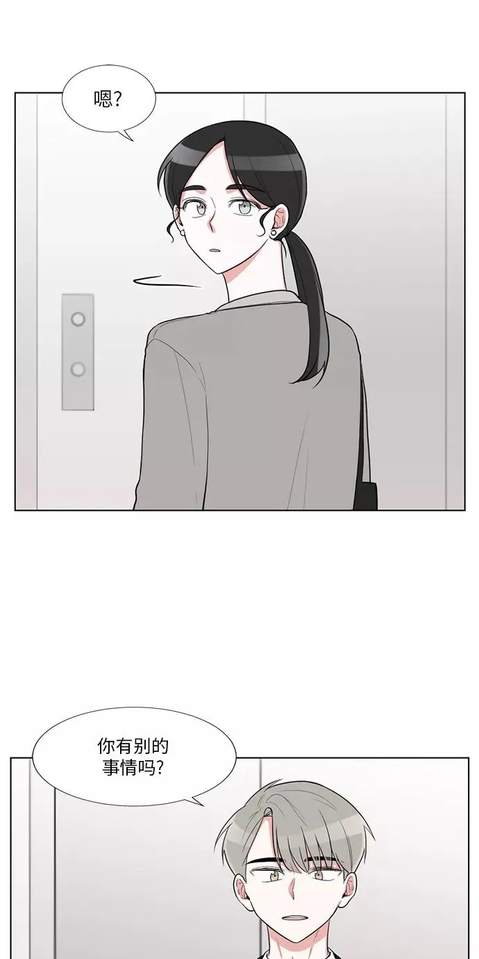 外传 02话 第47页