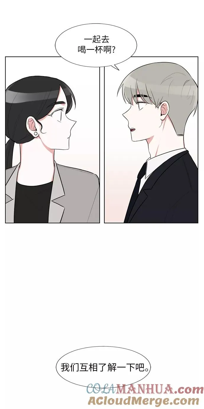 外传 02话 第49页