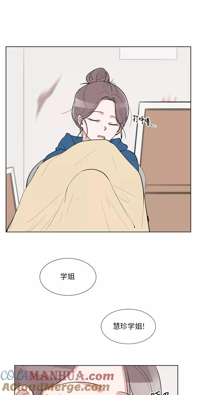 外传 03话 第4页