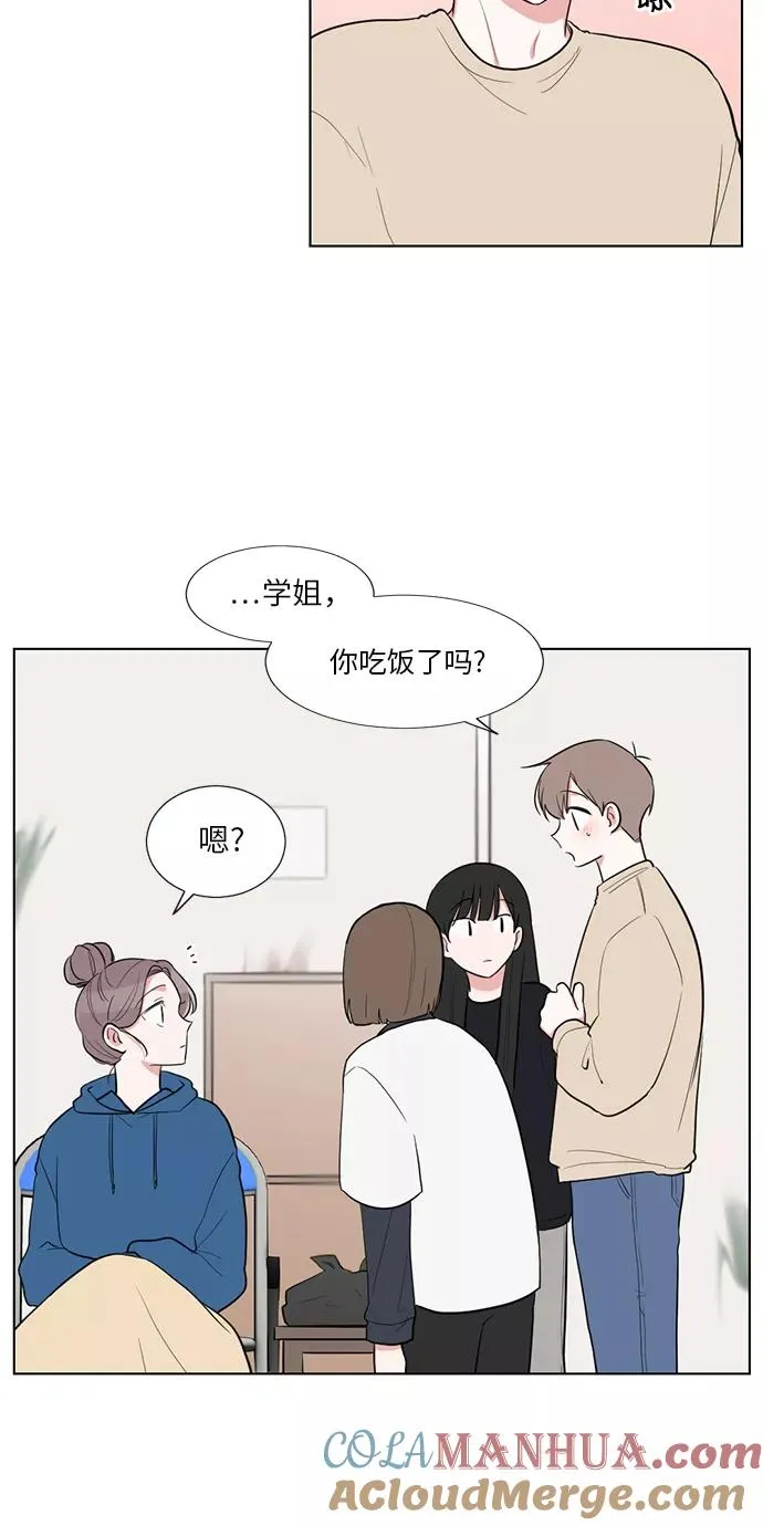 外传 03话 第10页