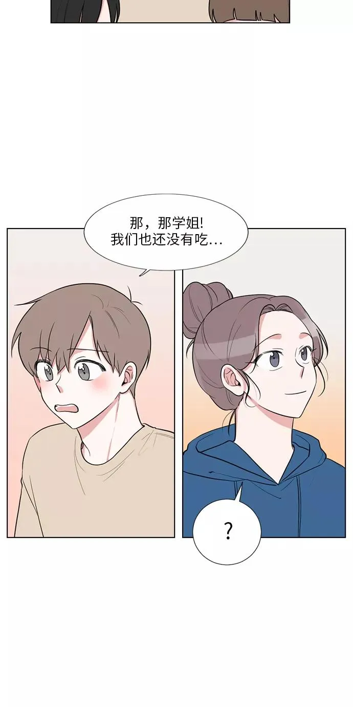 外传 03话 第12页