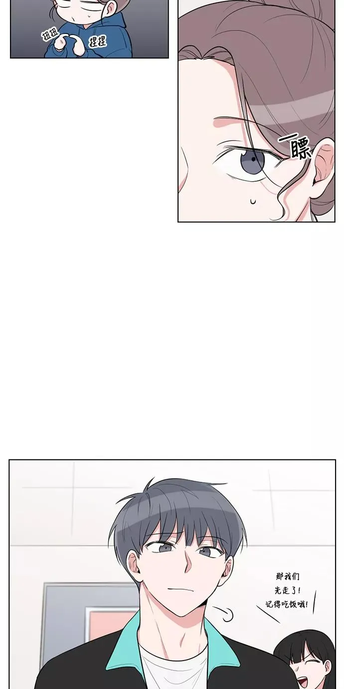 外传 03话 第17页