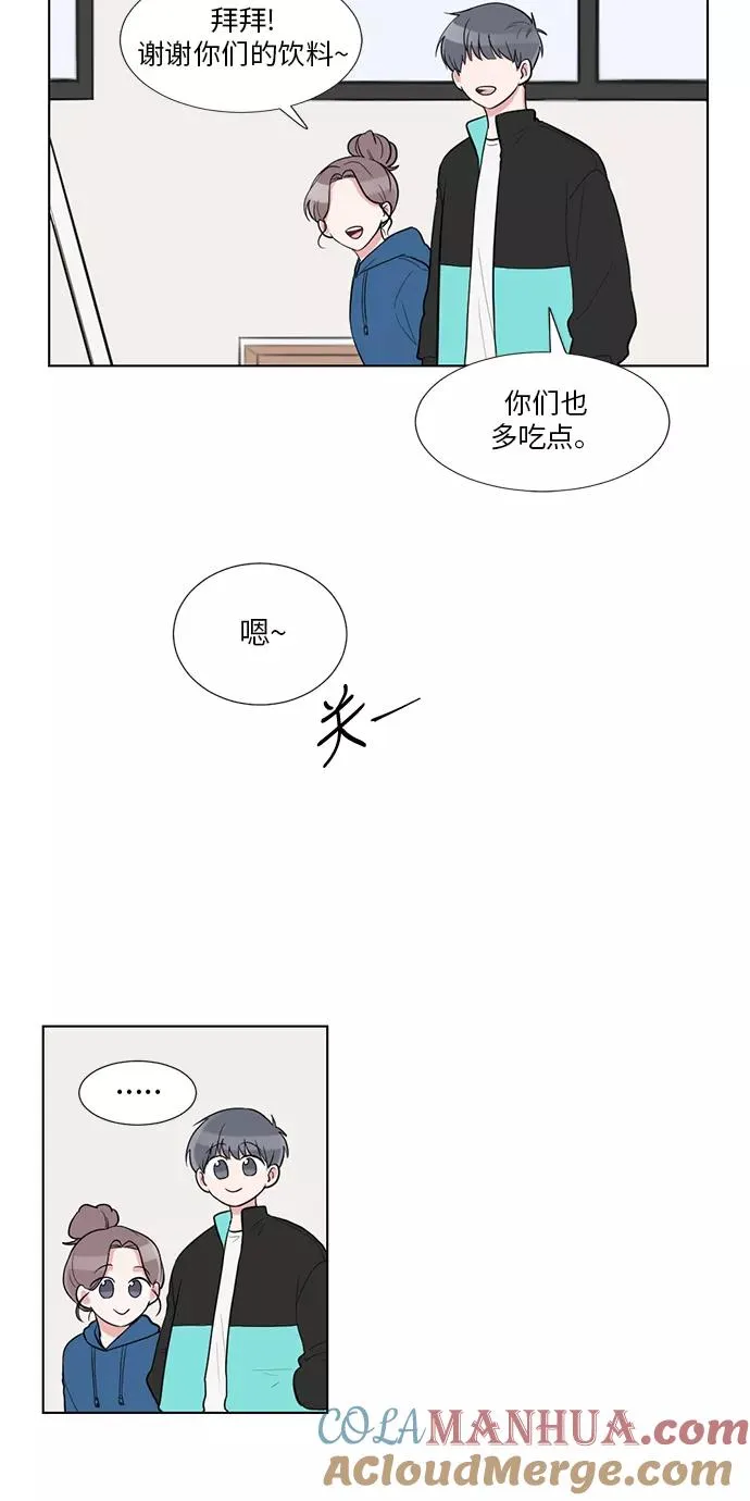 外传 03话 第19页