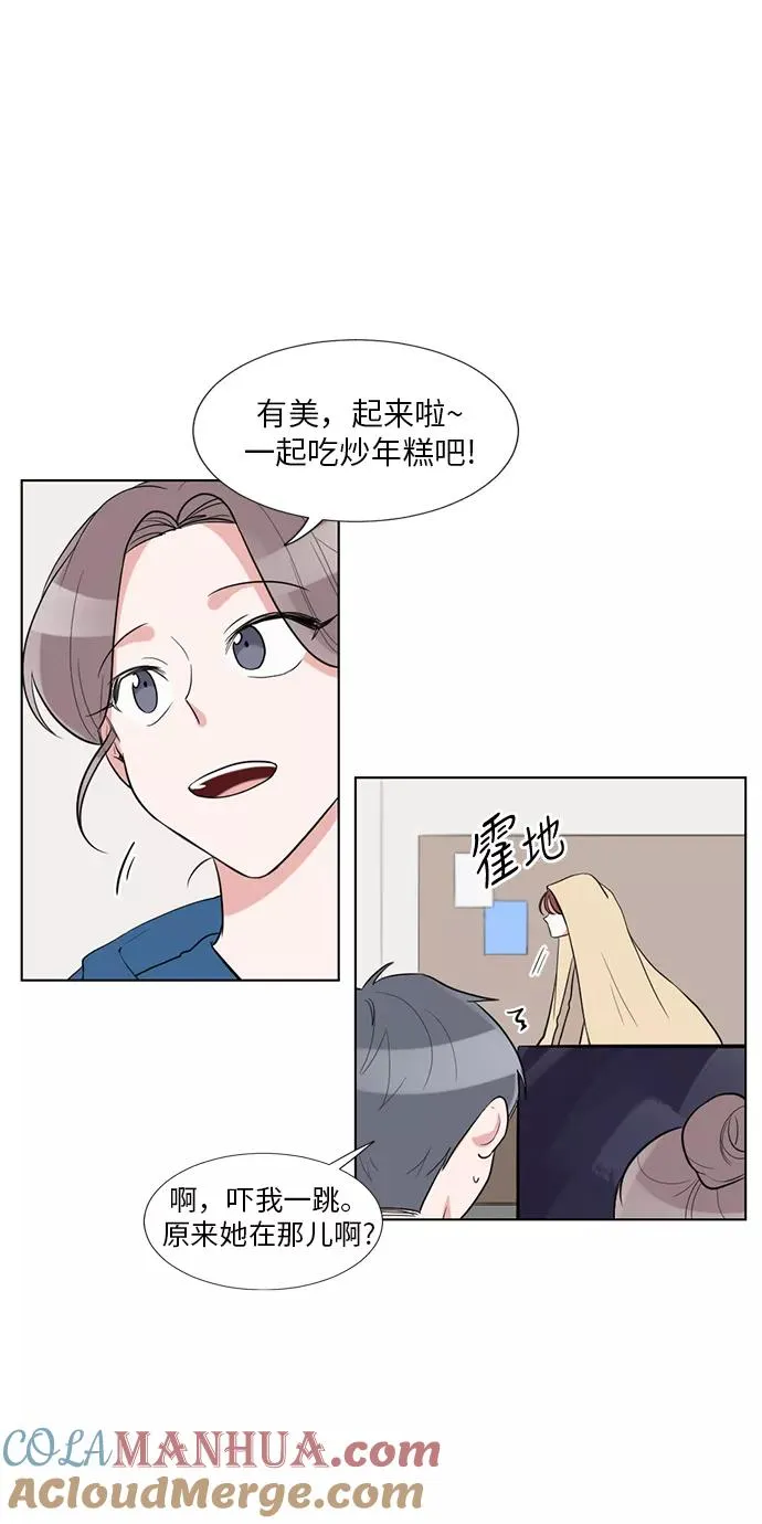 外传 03话 第22页