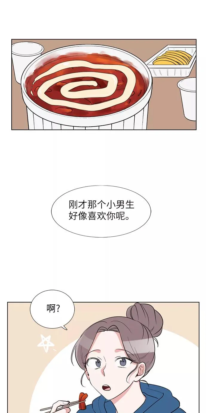 外传 03话 第24页