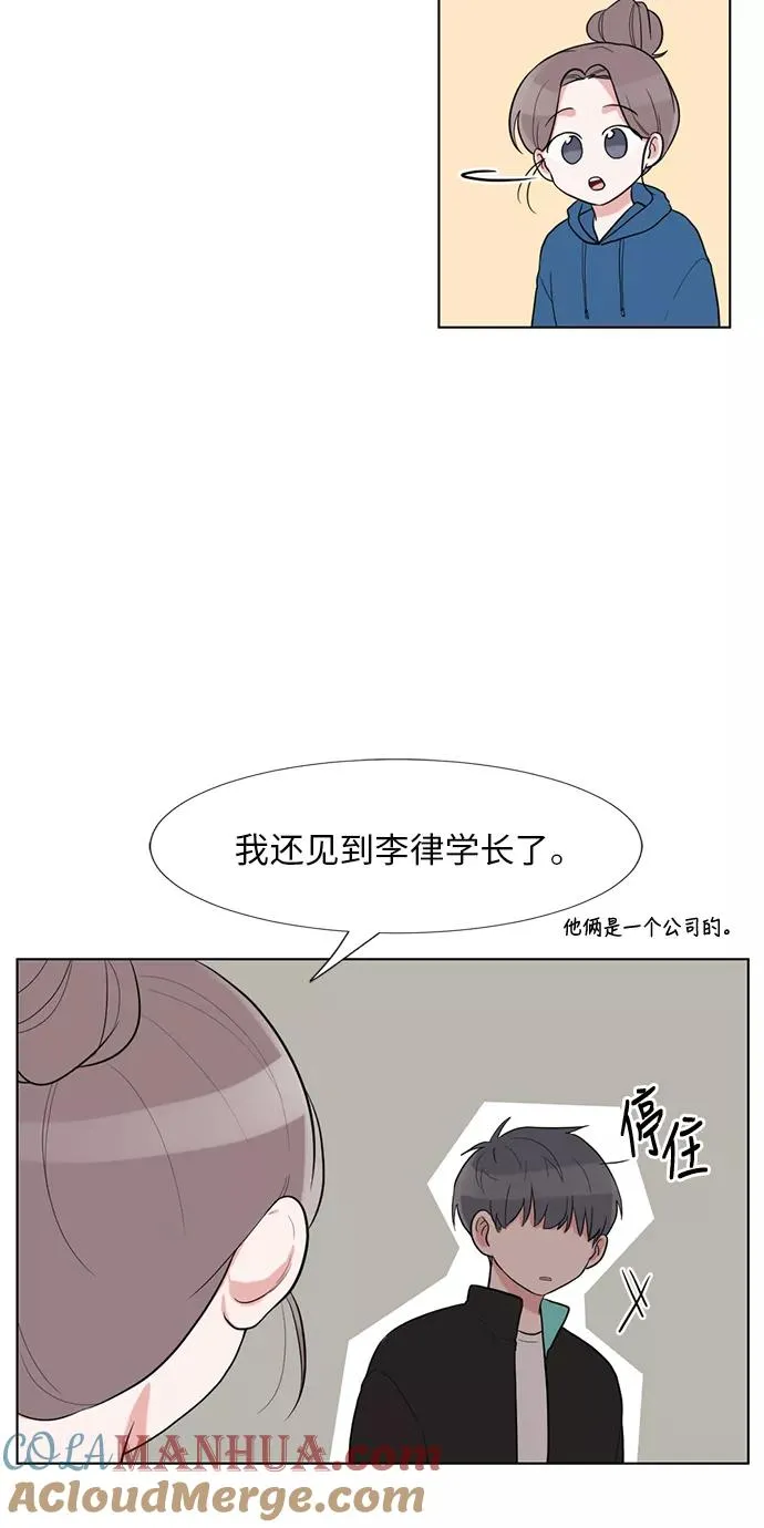 外传 03话 第40页