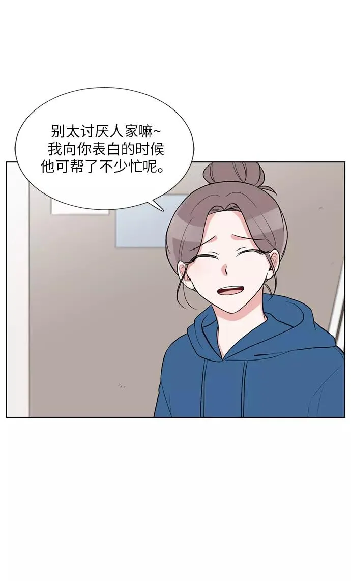 外传 03话 第42页