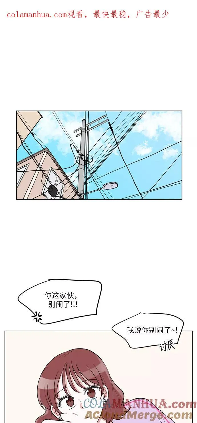 外传 04话 第1页