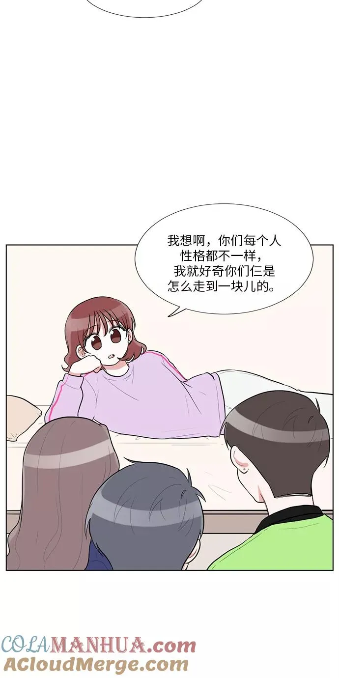外传 04话 第4页
