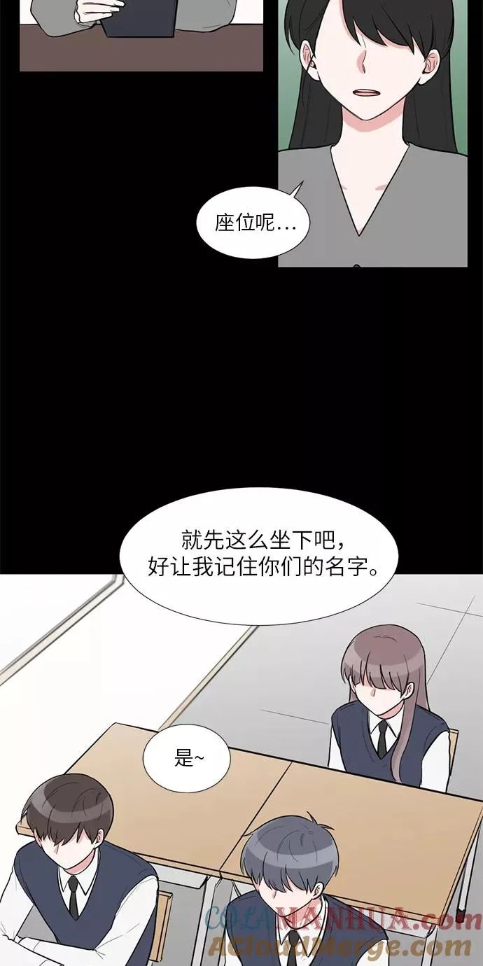 外传 04话 第13页