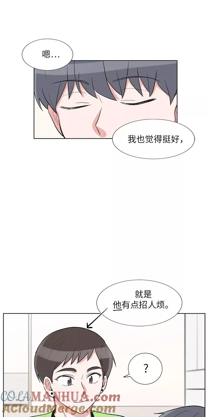 外传 04话 第16页