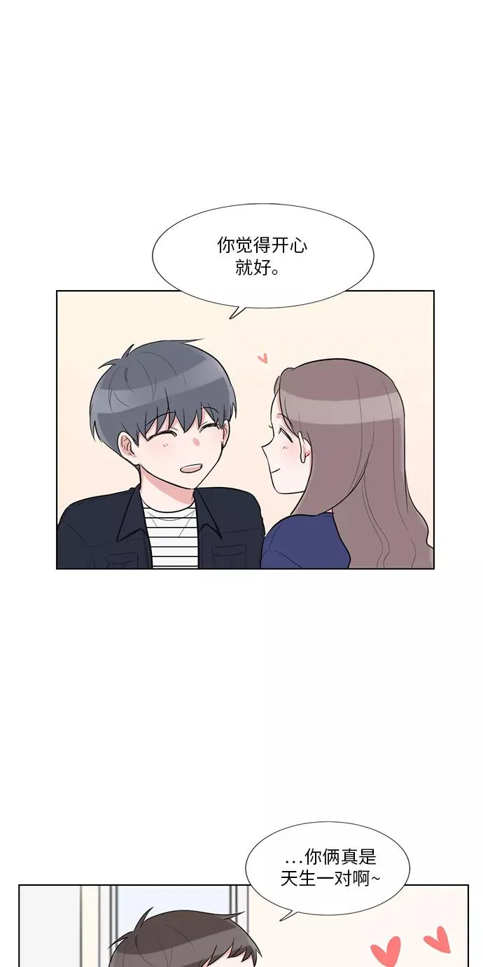 外传 04话 第21页