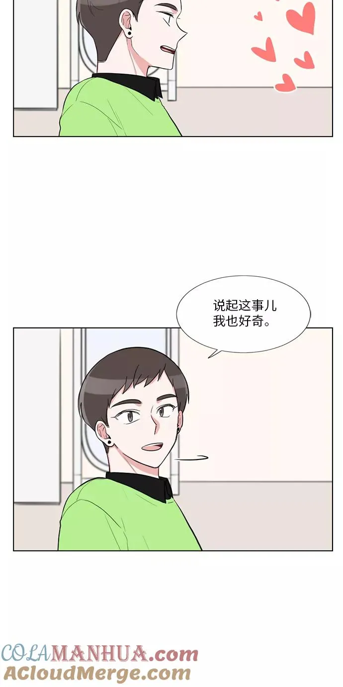 外传 04话 第22页