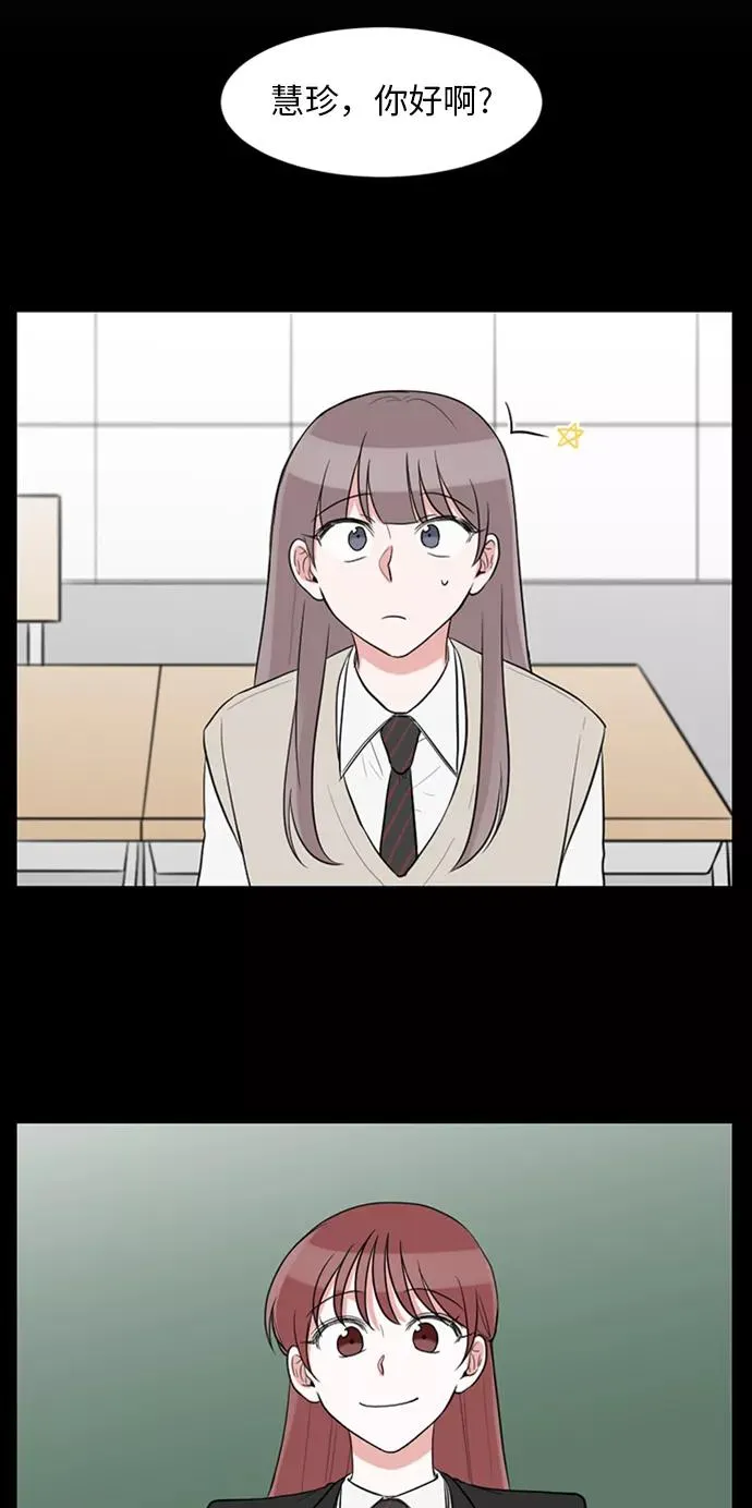 外传 04话 第33页