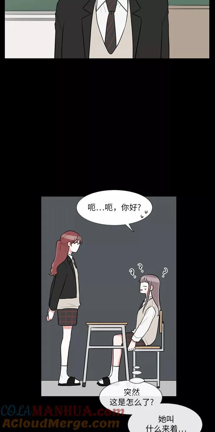 外传 04话 第34页