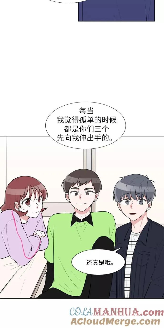 外传 04话 第40页