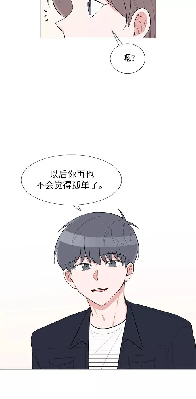 外传 04话 第42页