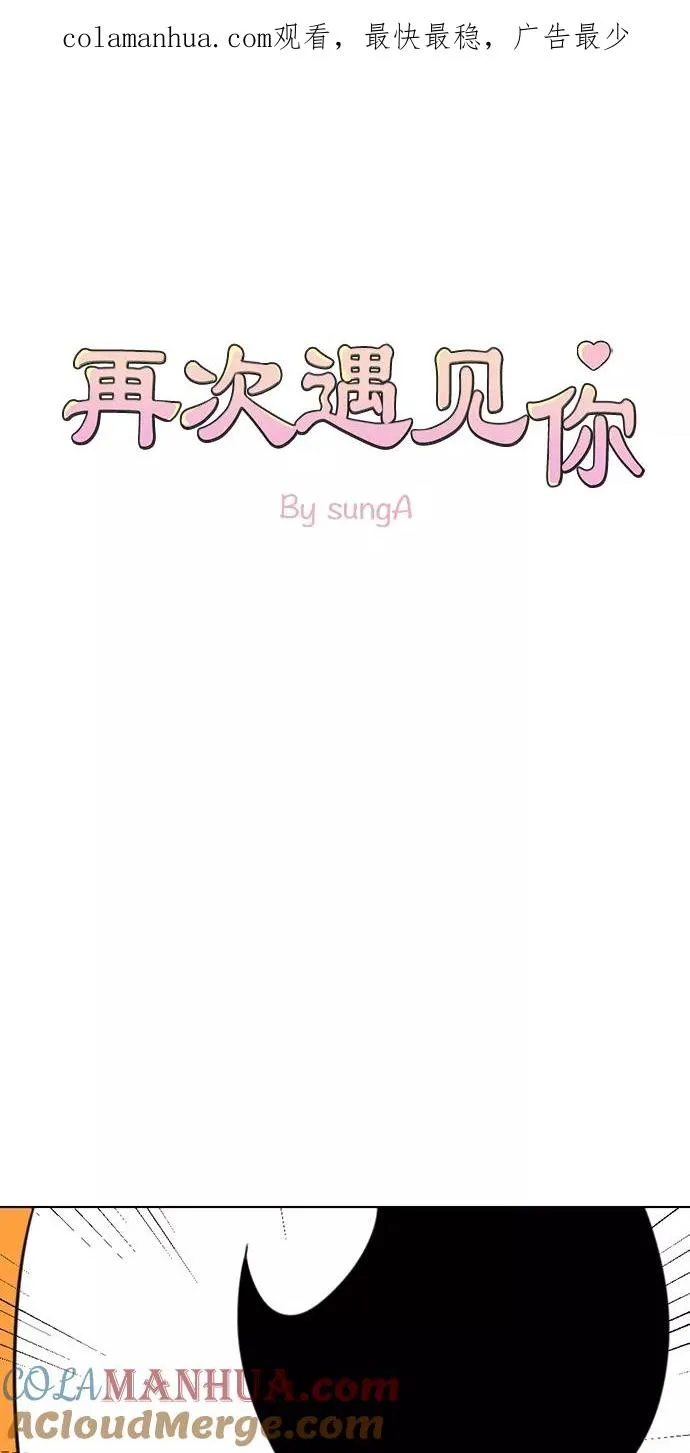 后记 第1页