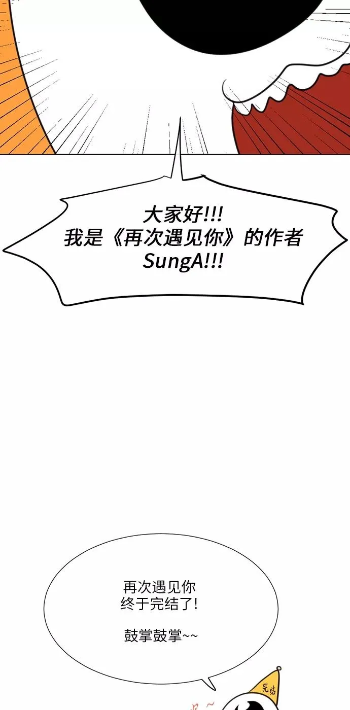 后记 第2页