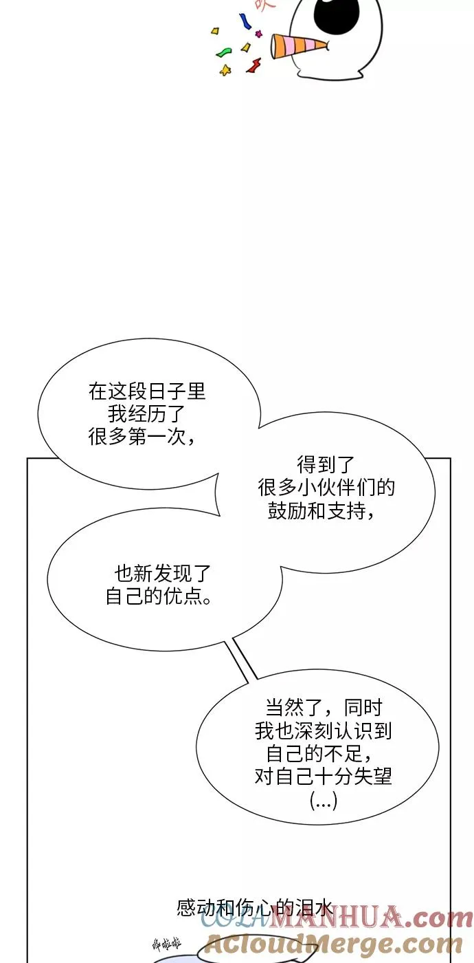 后记 第3页