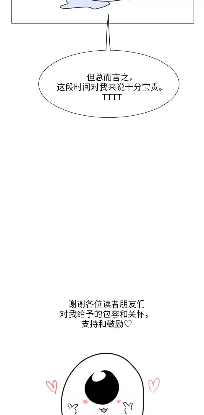 后记 第4页