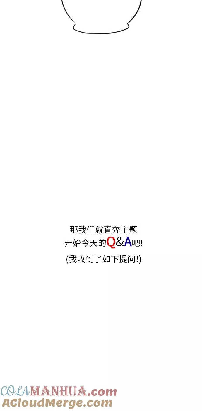 后记 第5页
