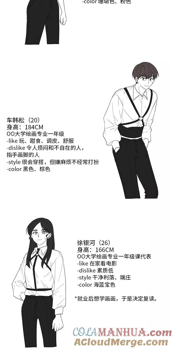 后记 第9页