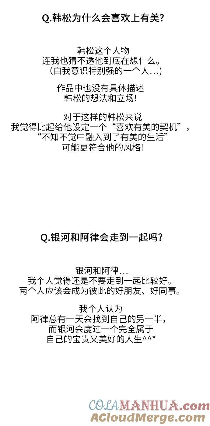 后记 第11页