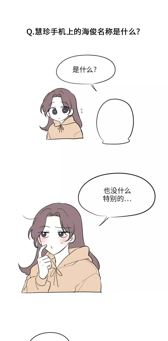 后记 第12页