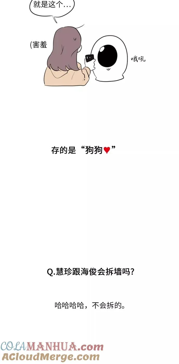 后记 第13页