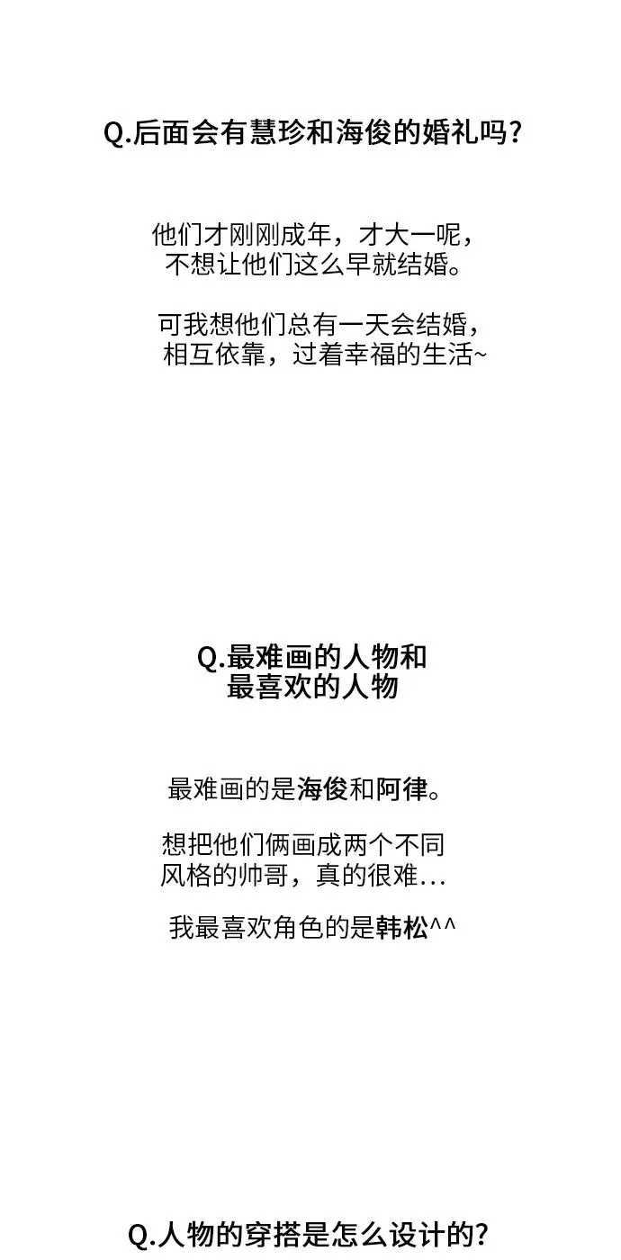 后记 第14页